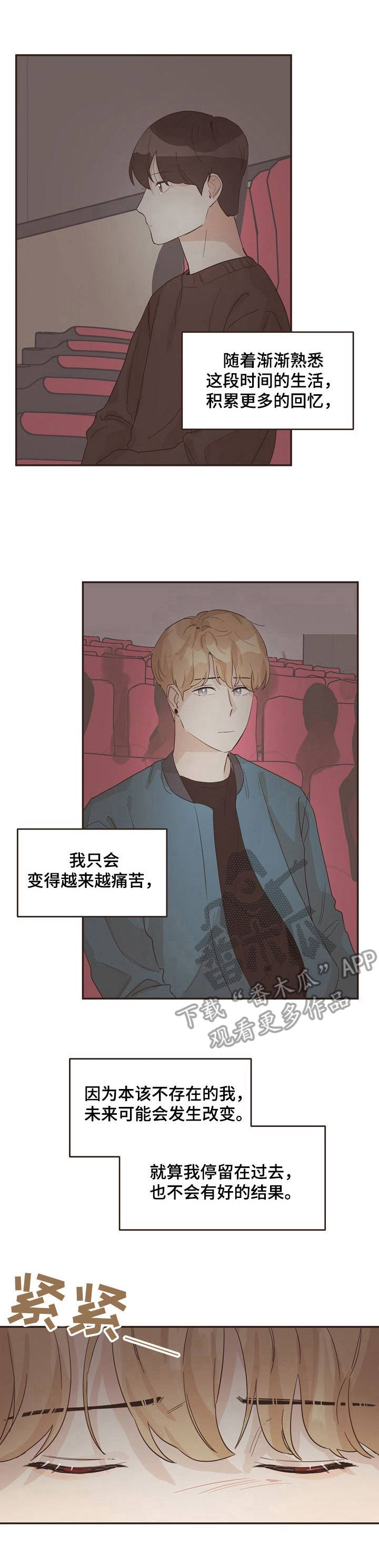 第20话0