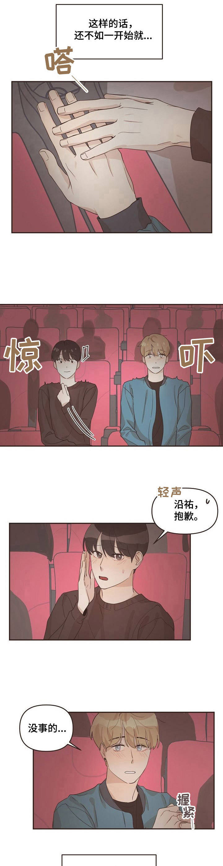 第20话1