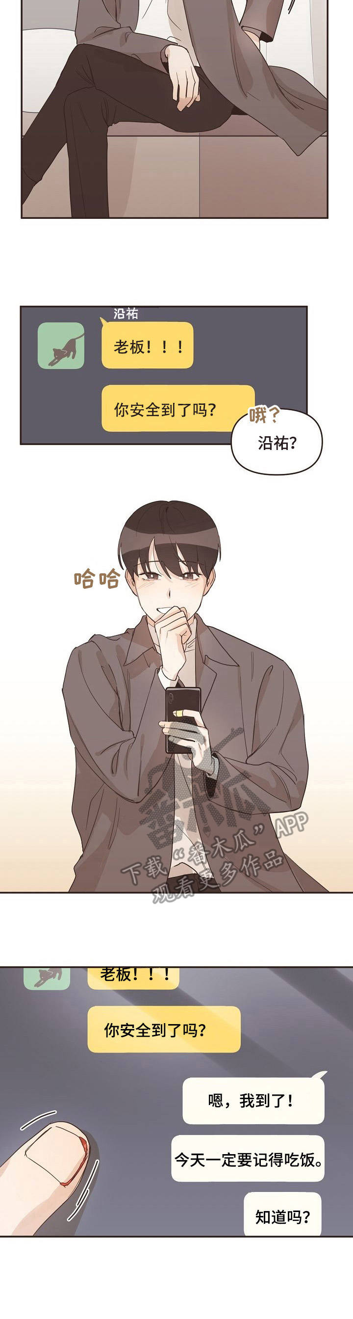 第20话10