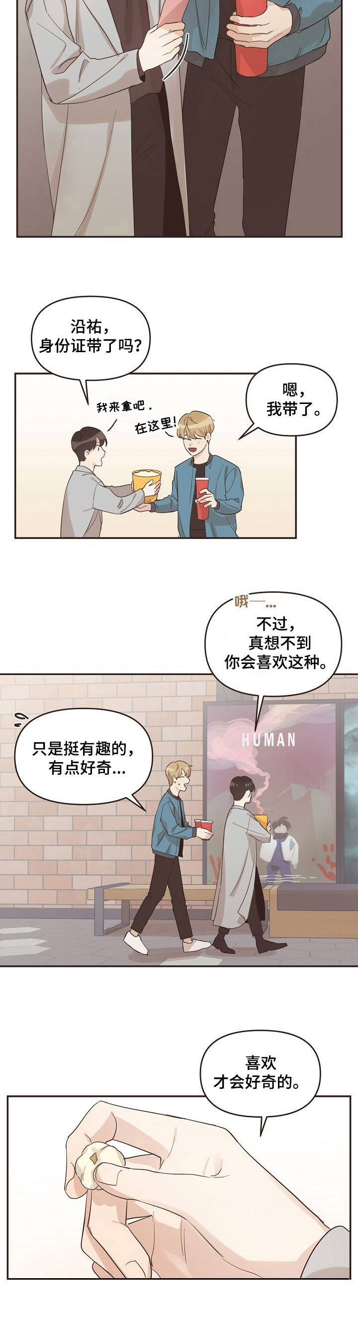 第19话1