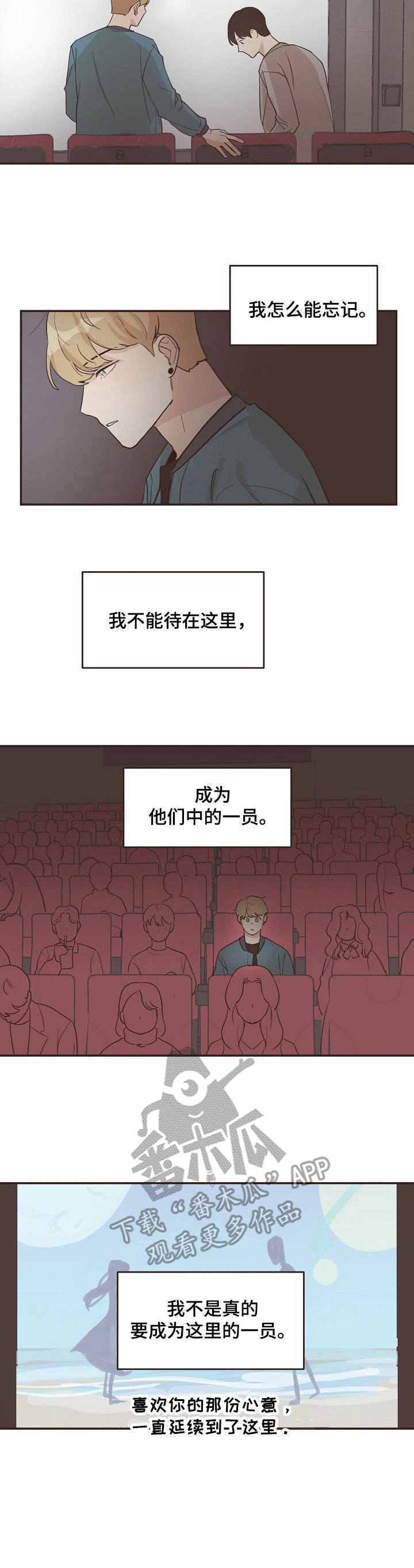 第19话10