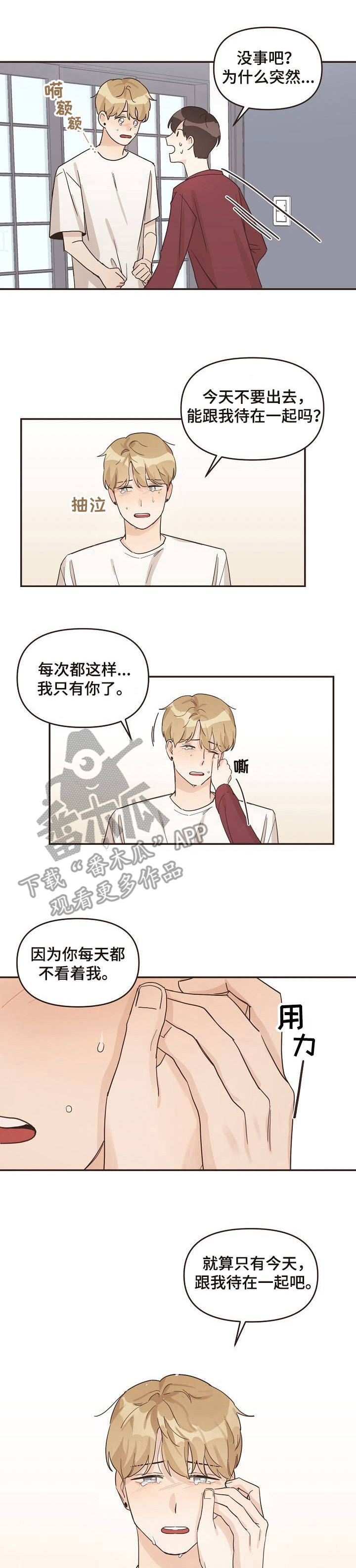 第18话0