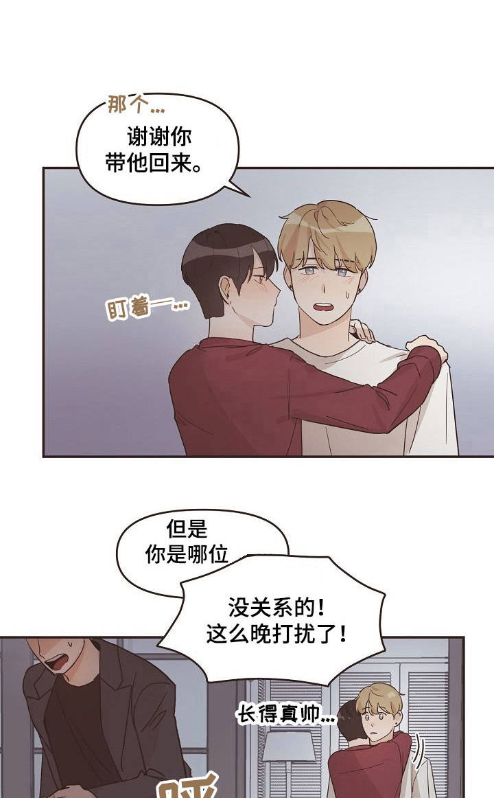 第17话0