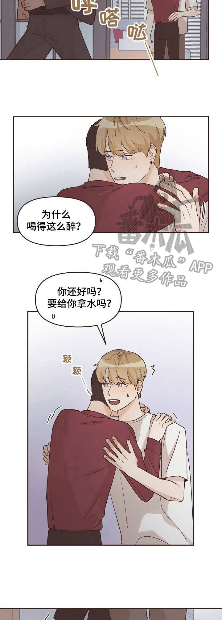 第17话1