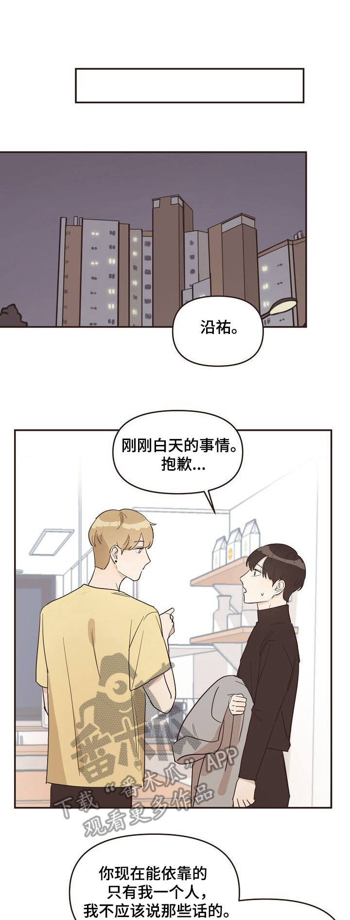 第16话0