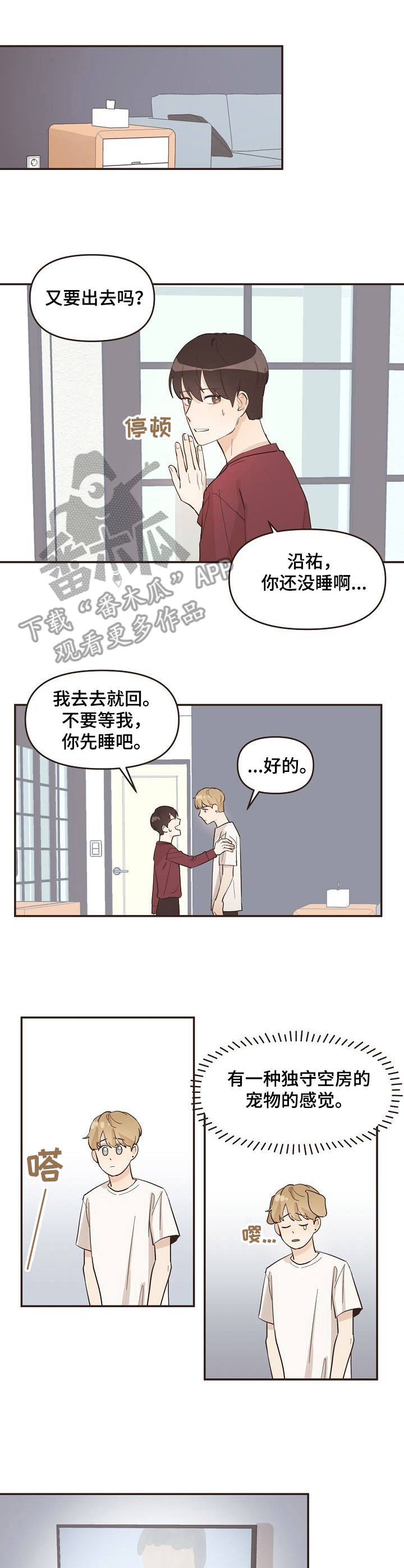 第16话7