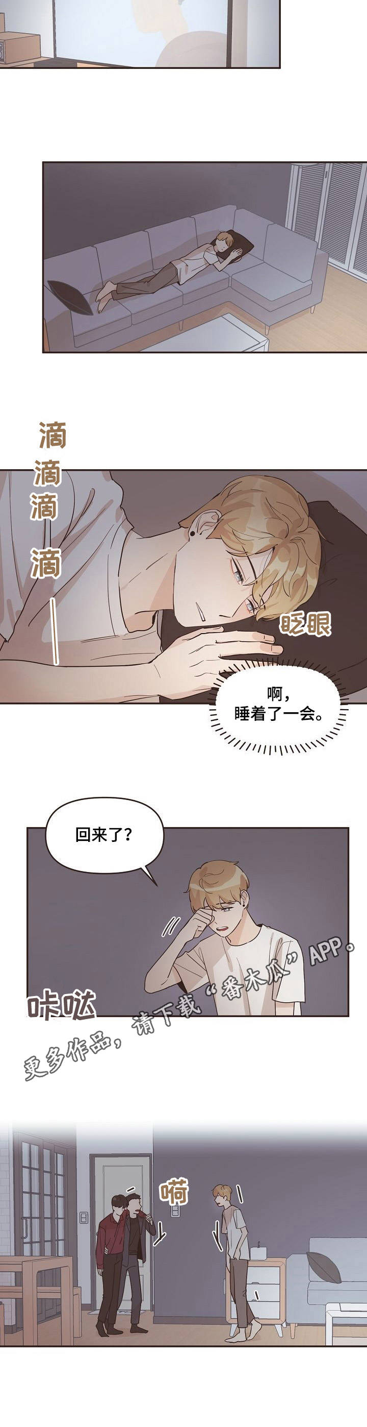 第16话8
