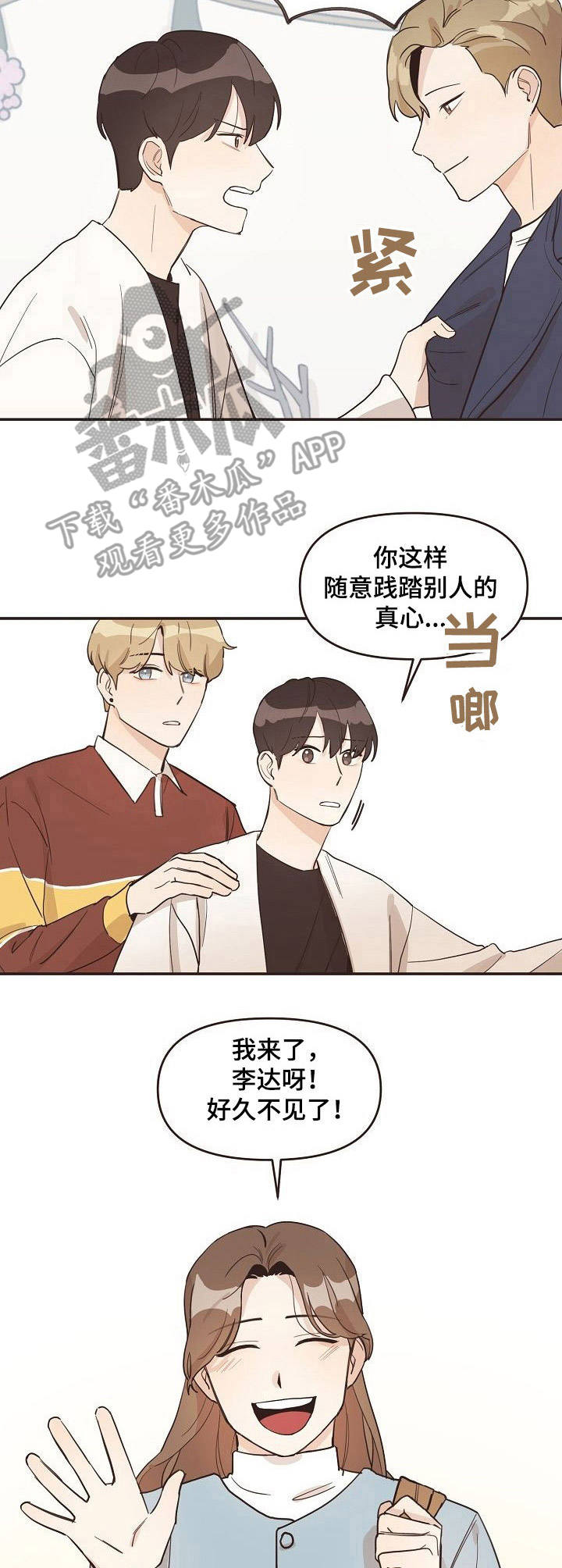 第15话2