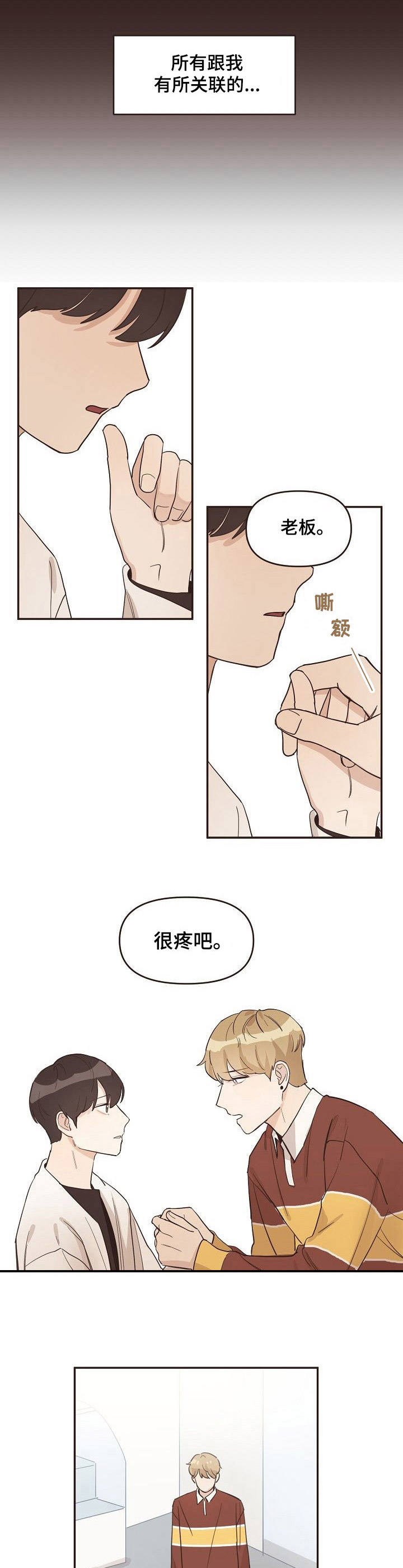 第15话7