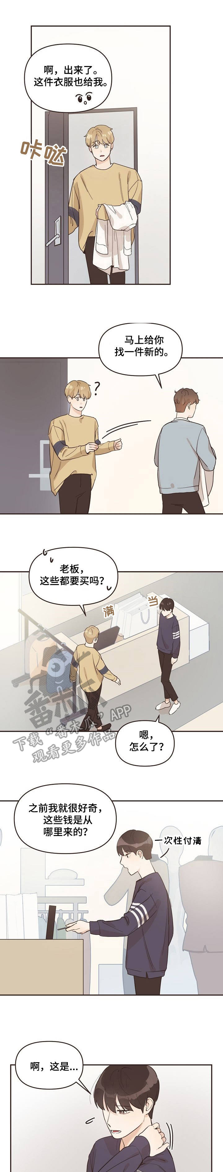 第14话0