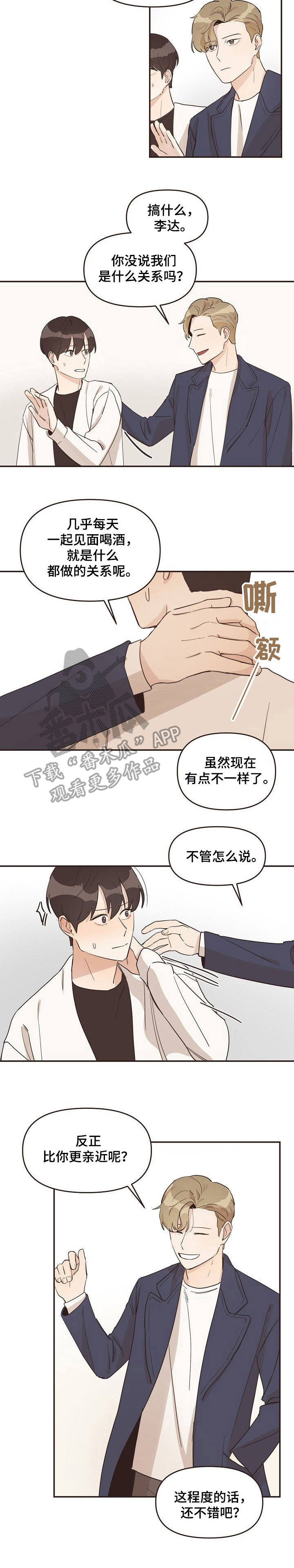 第14话10