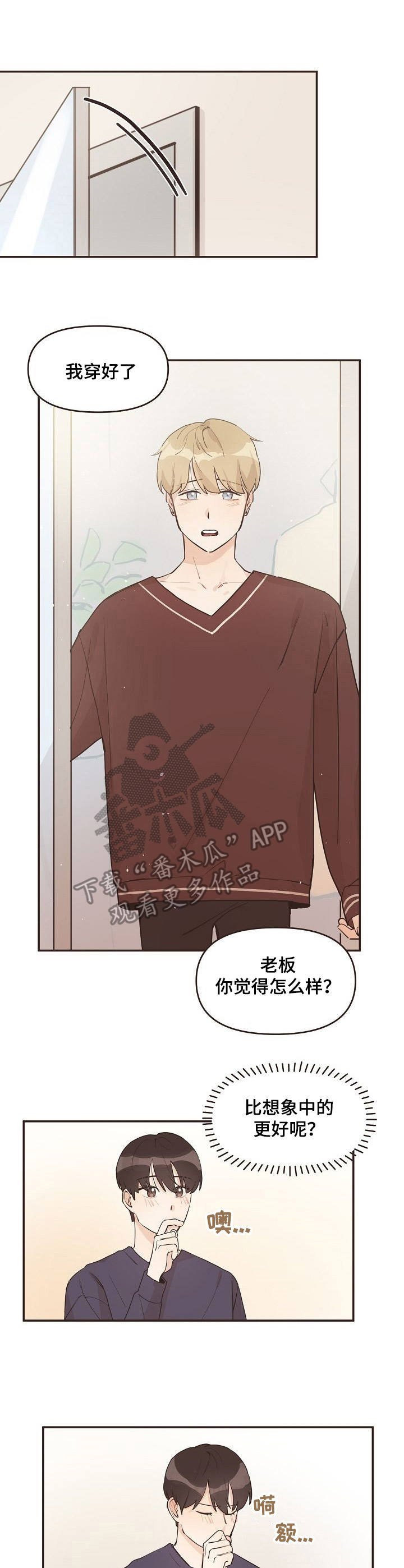 第13话0