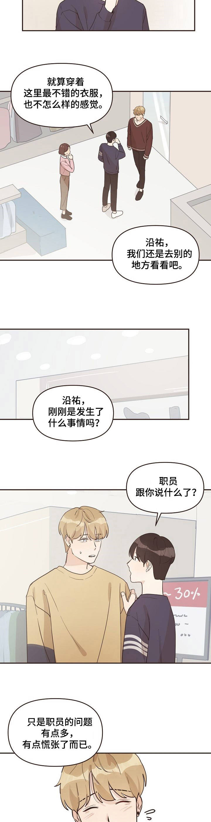 第13话1