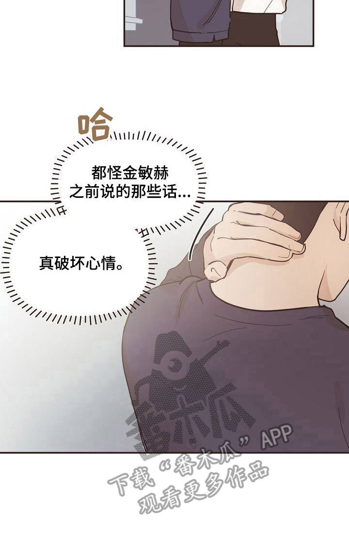 第13话10