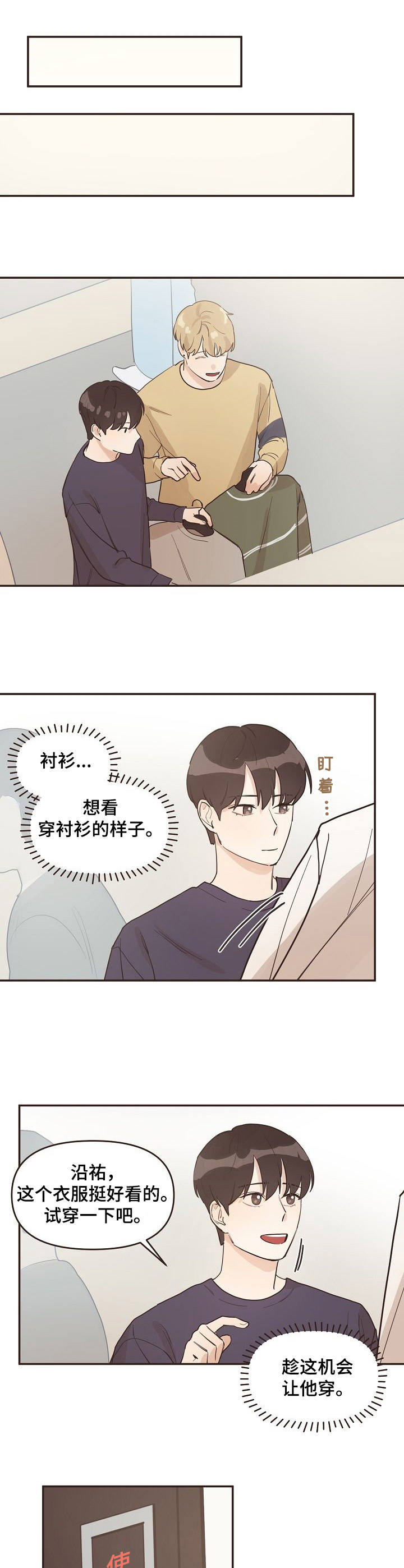第13话5
