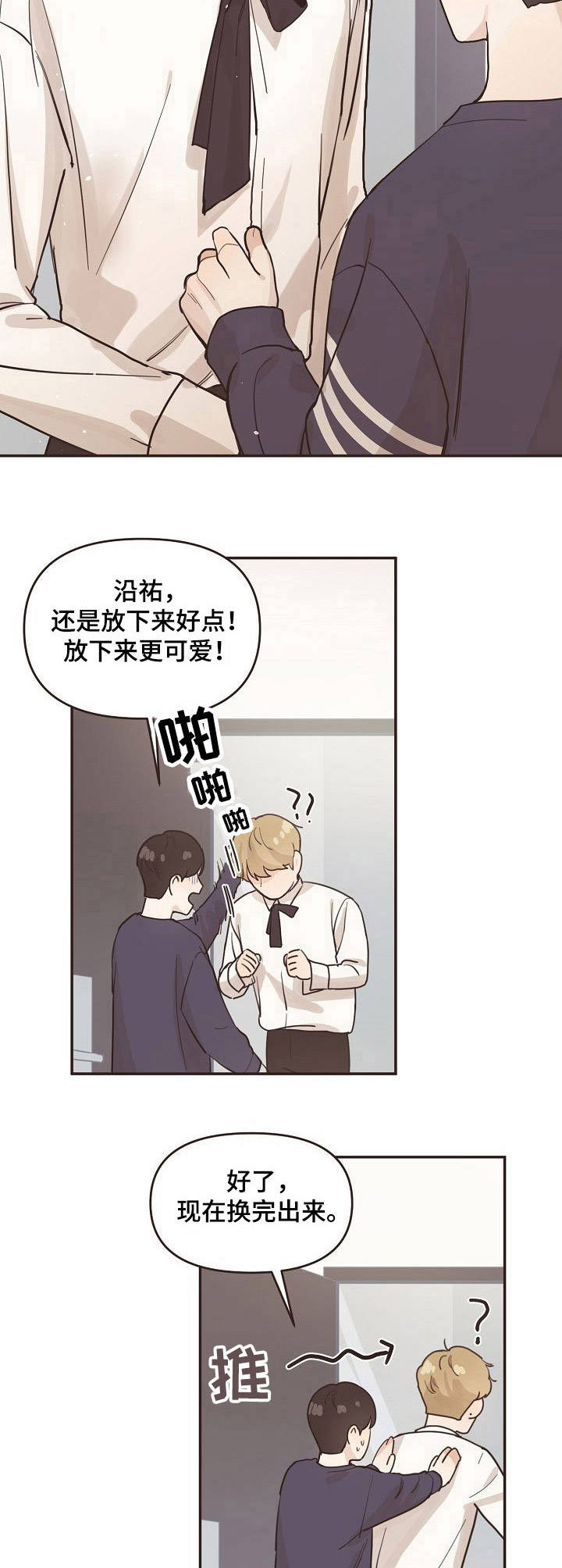 第13话9