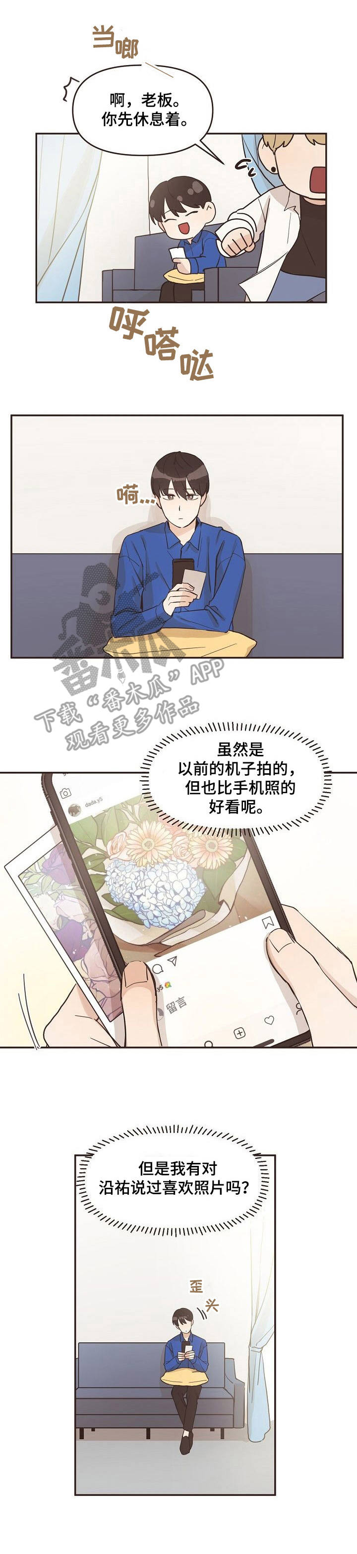 第12话0