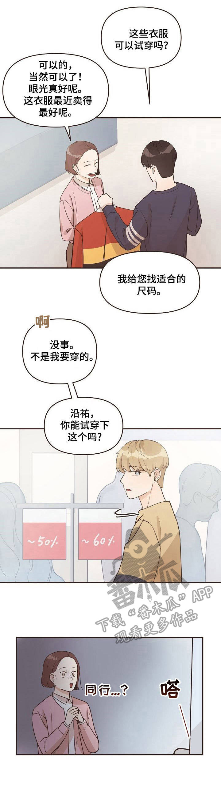 第12话10