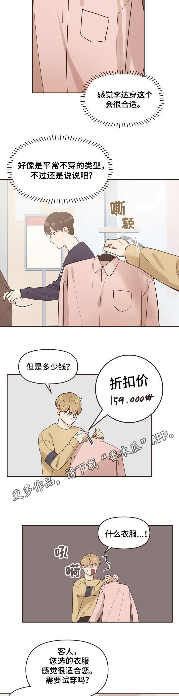 第12话8