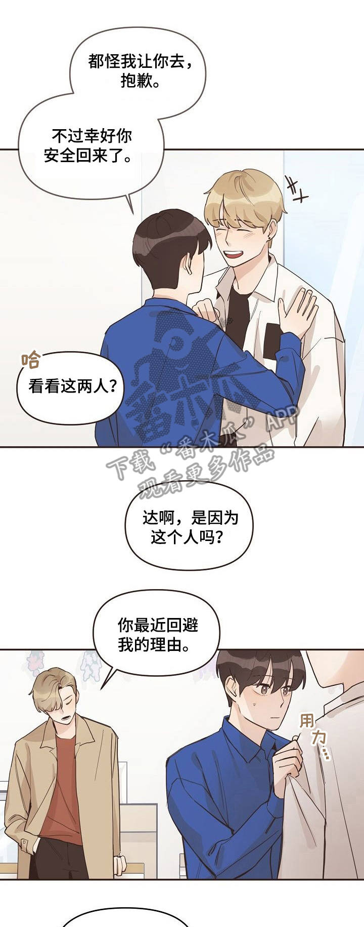 第11话0