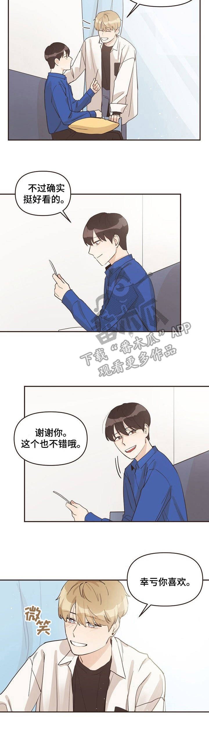 第11话10