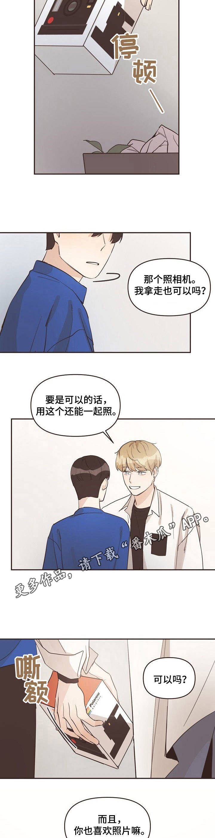 第11话6