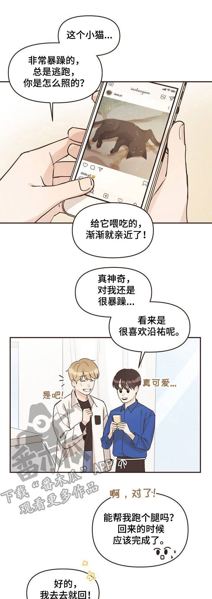 第10话0