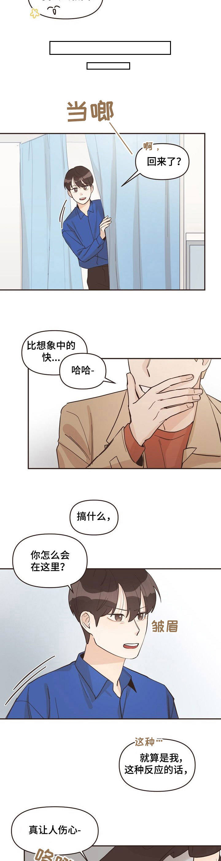 第10话1