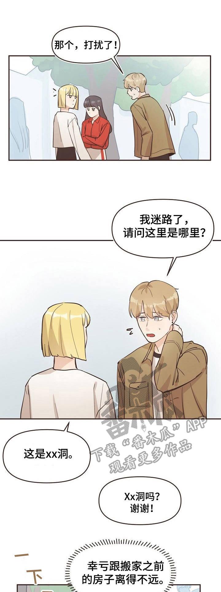 第9话0