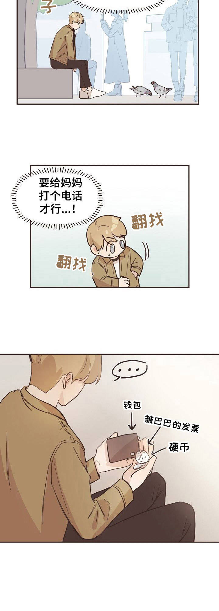 第9话1