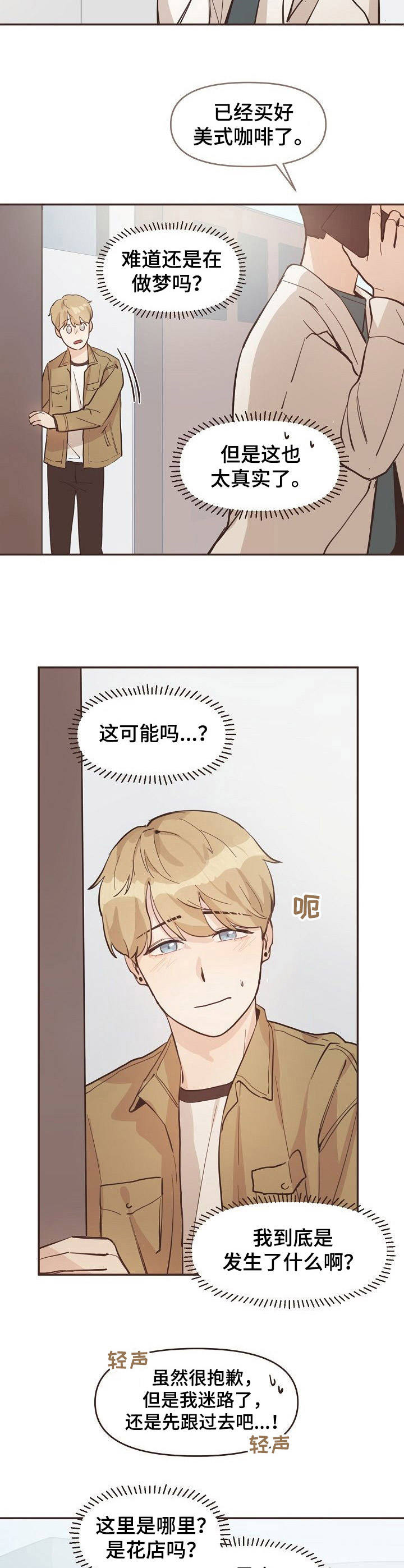 第9话5