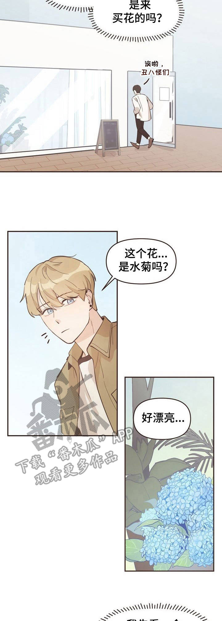 第9话6