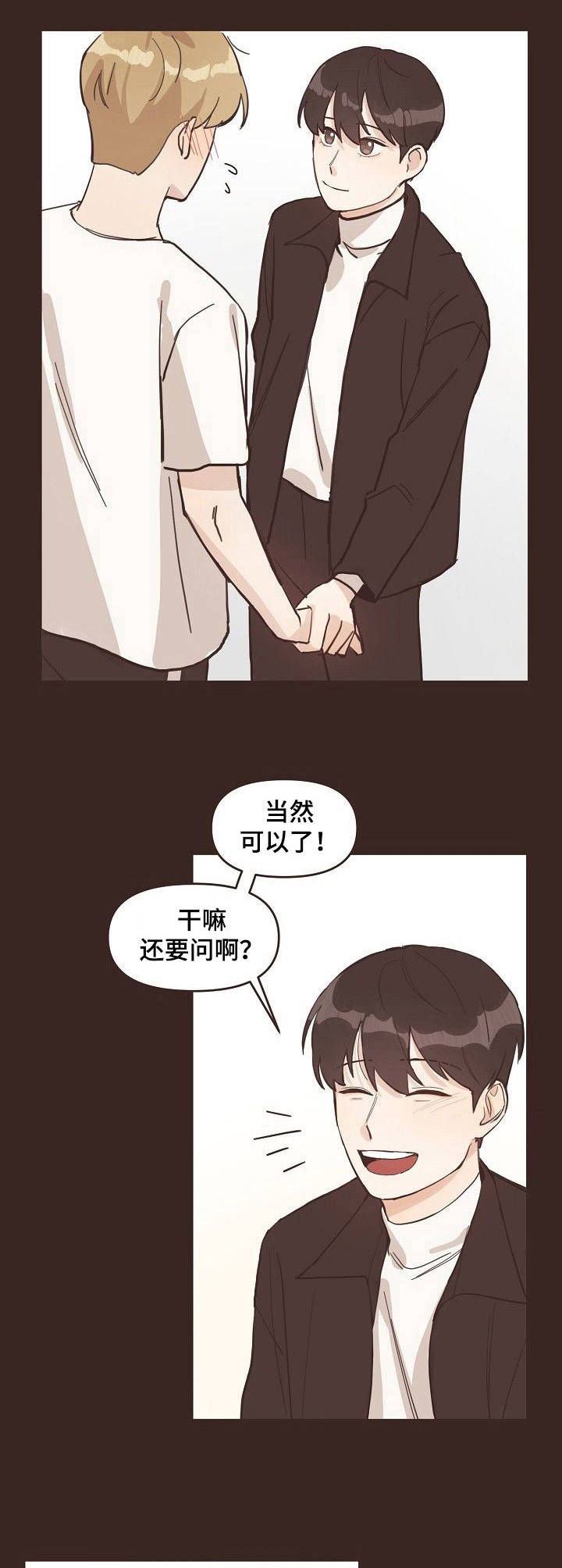 第8话1