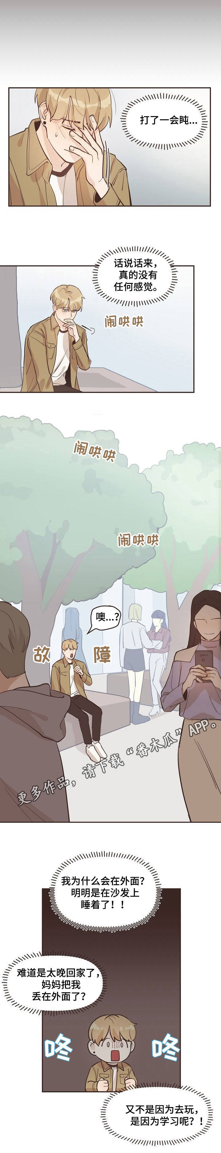 第8话10