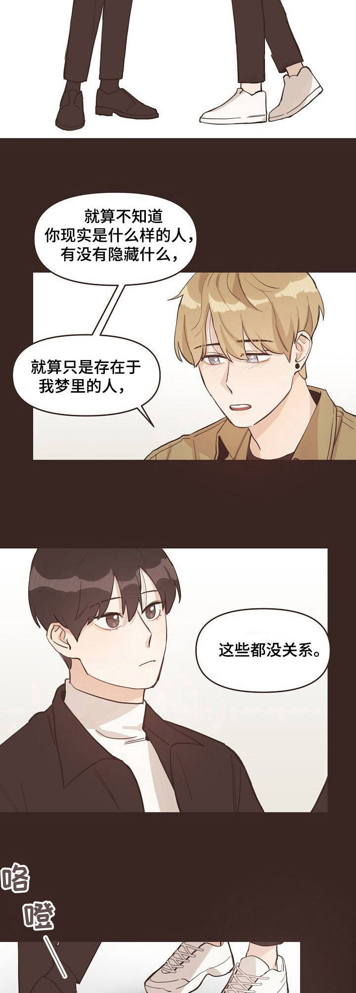 第8话7