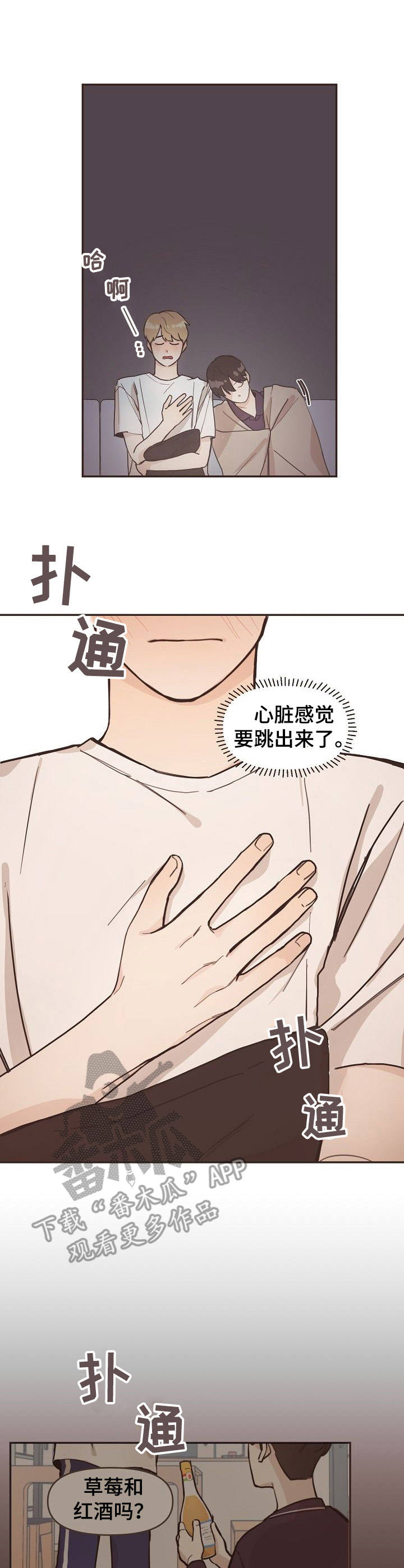 第7话2