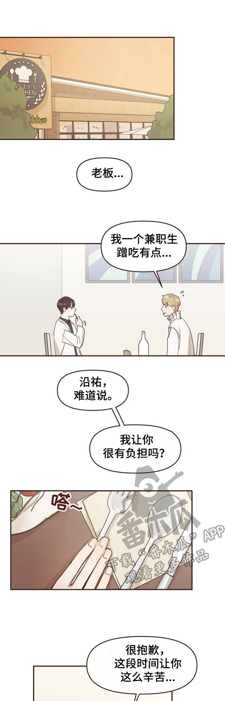 第6话0