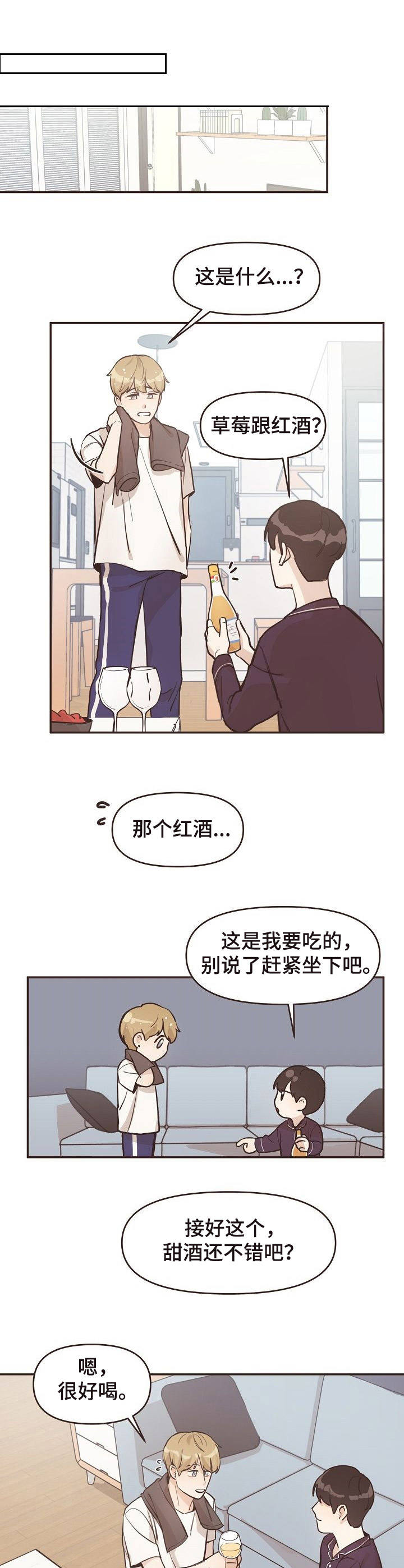 第6话3