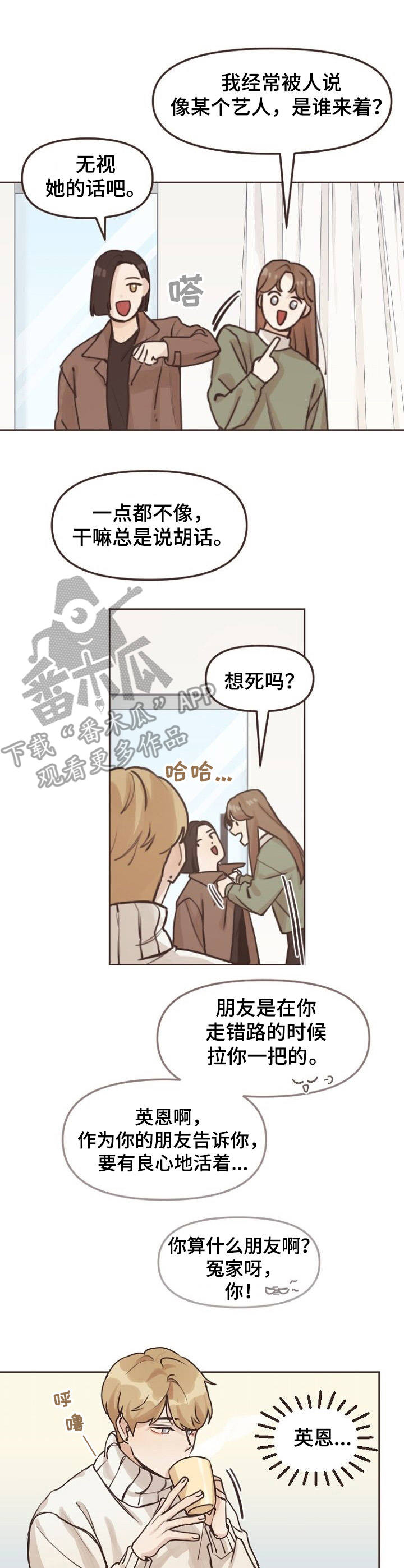 第5话0