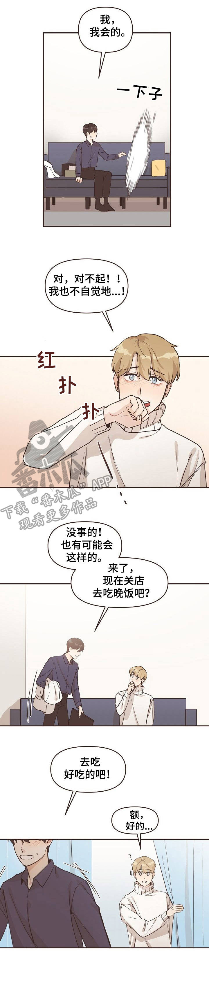 第5话10