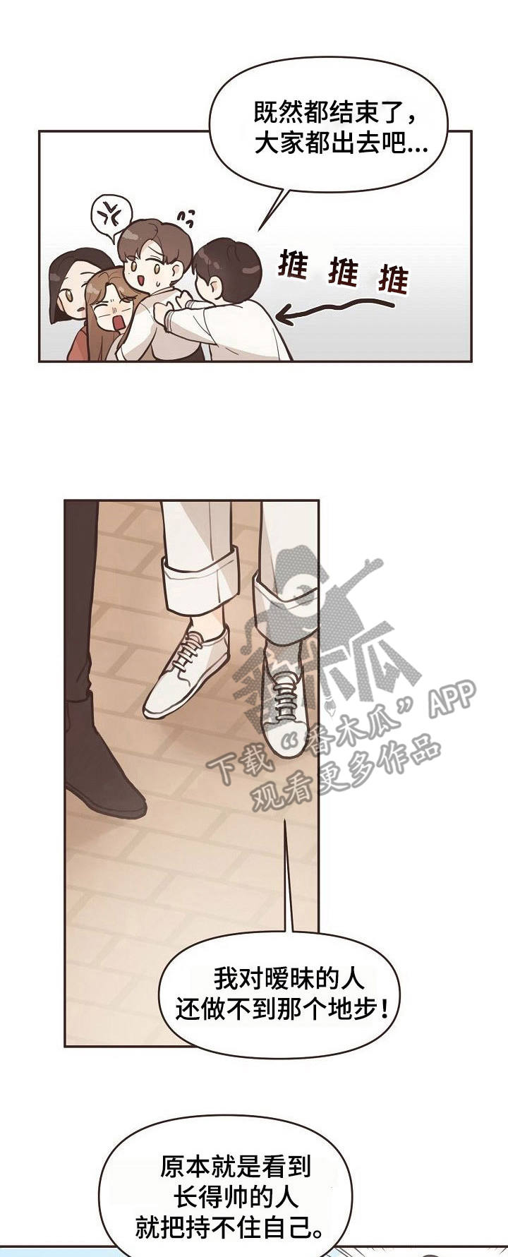 第4话0