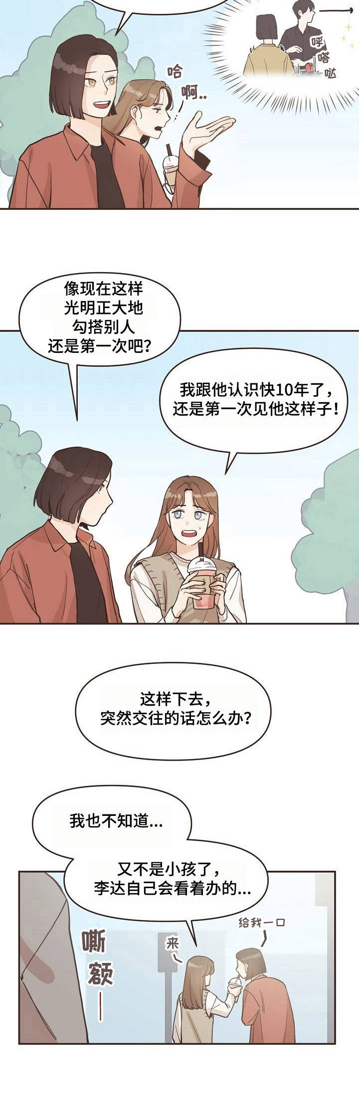 第4话1