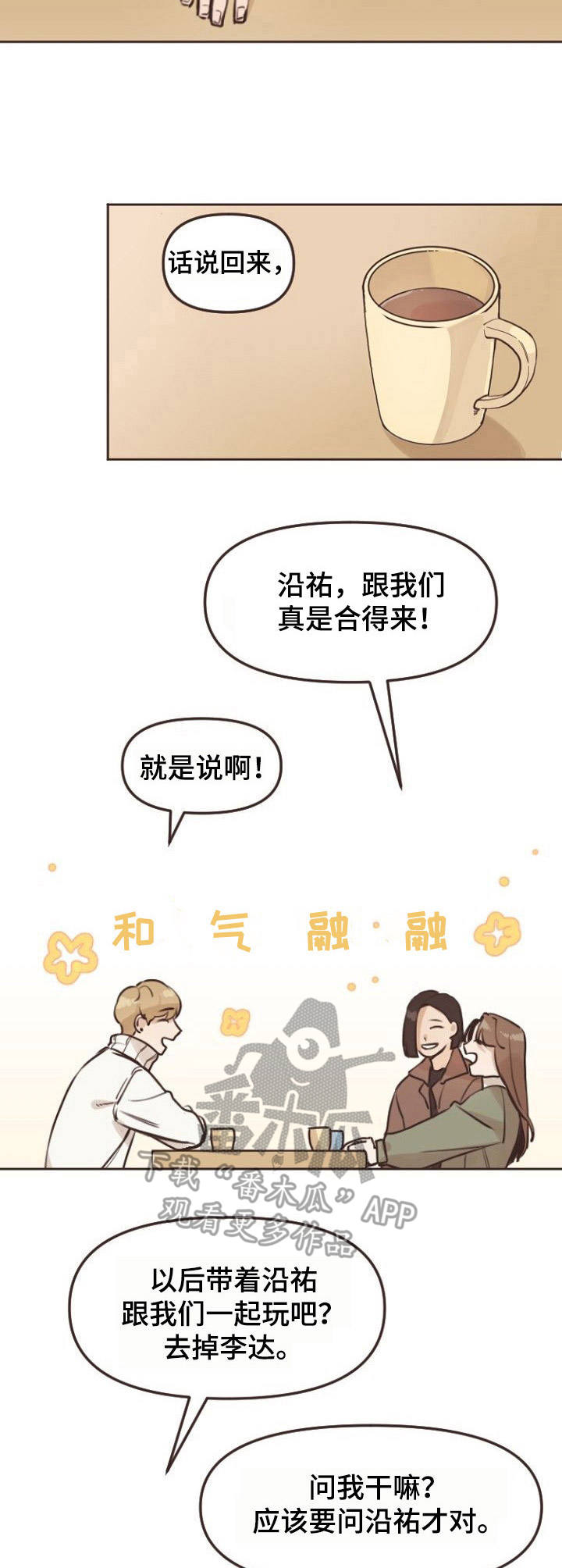 第4话10