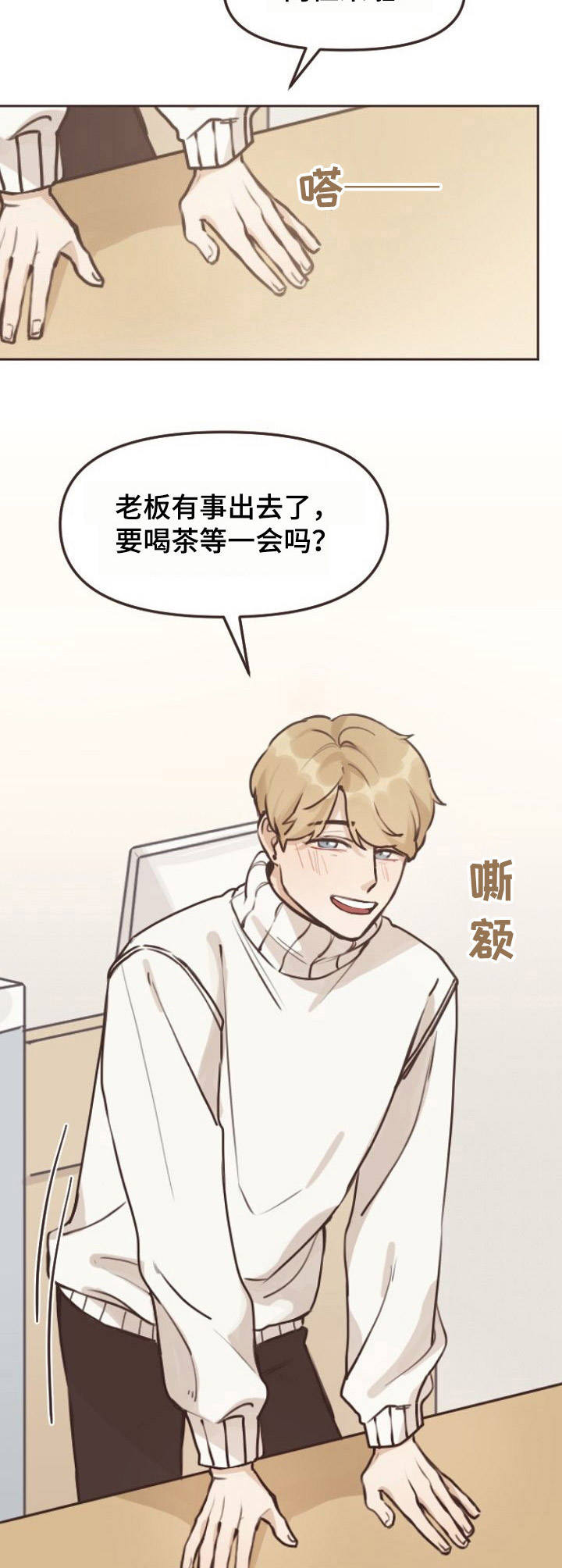 第4话9