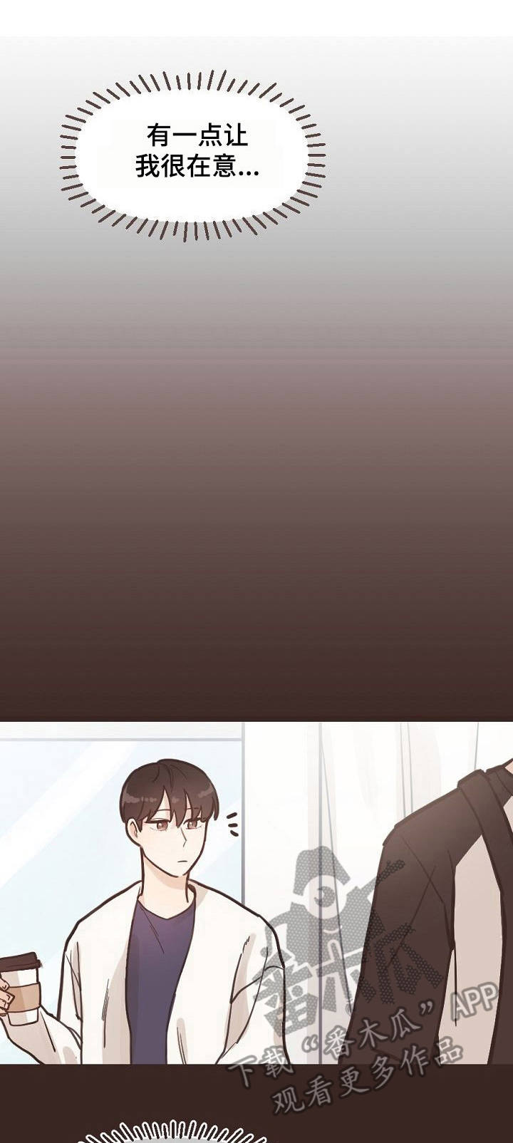 第3话0