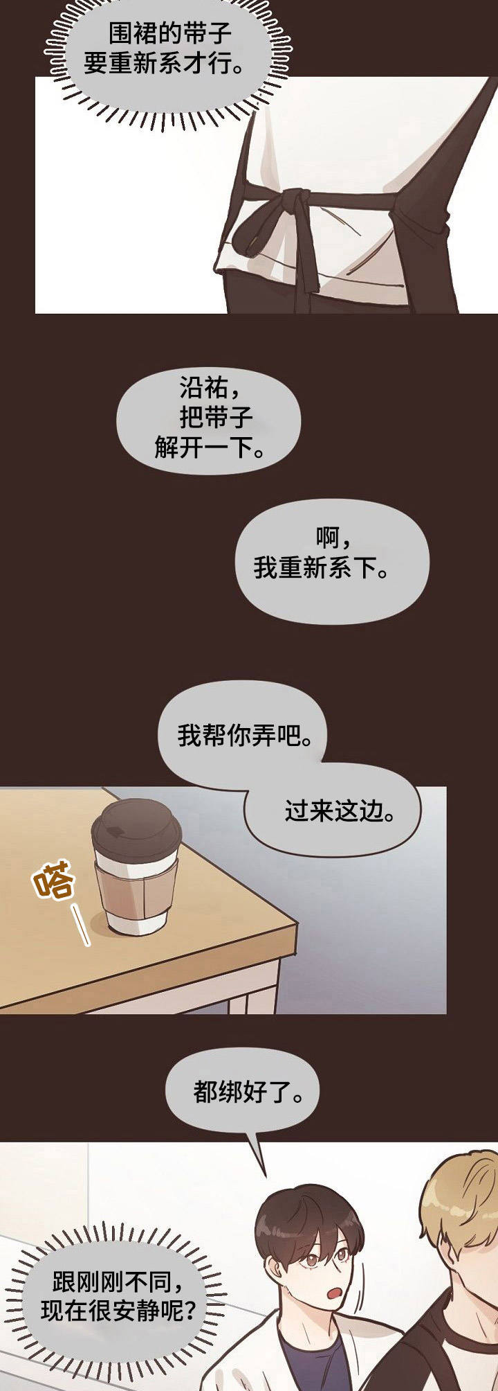 第3话1