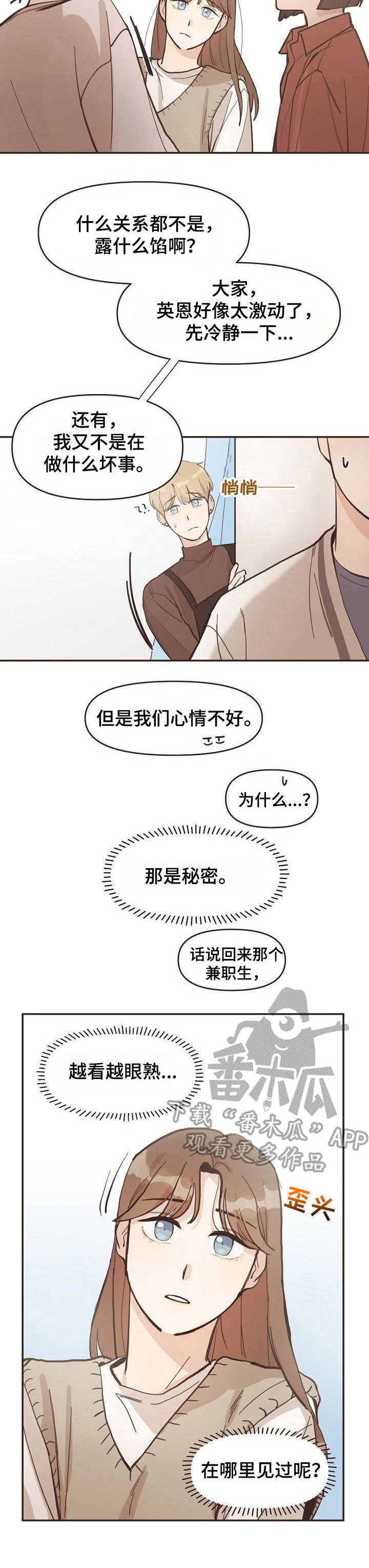 第3话12