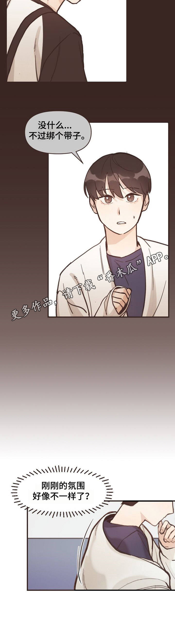 第3话4