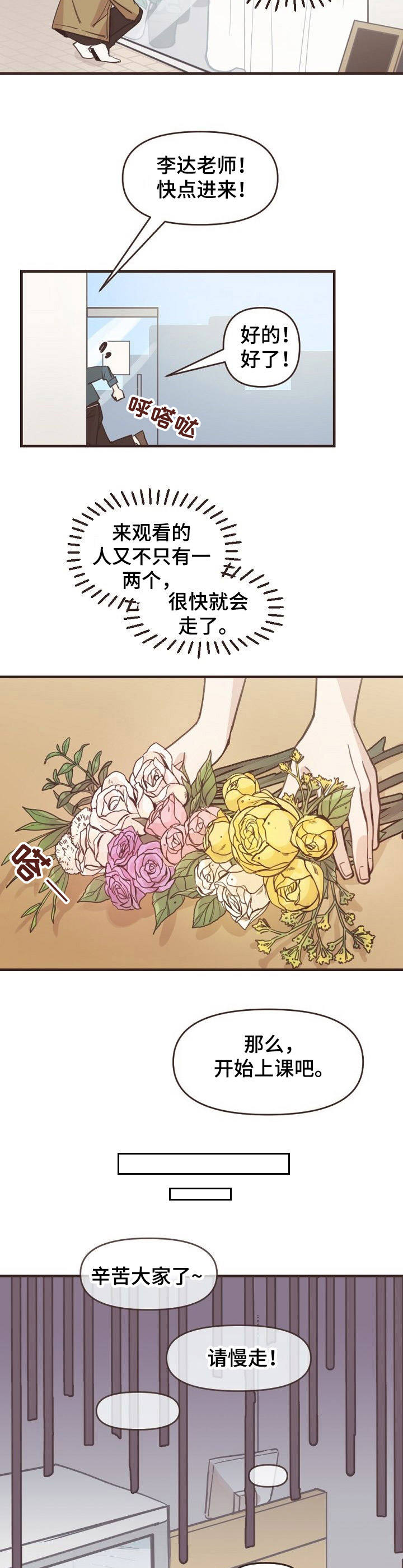 第1话1