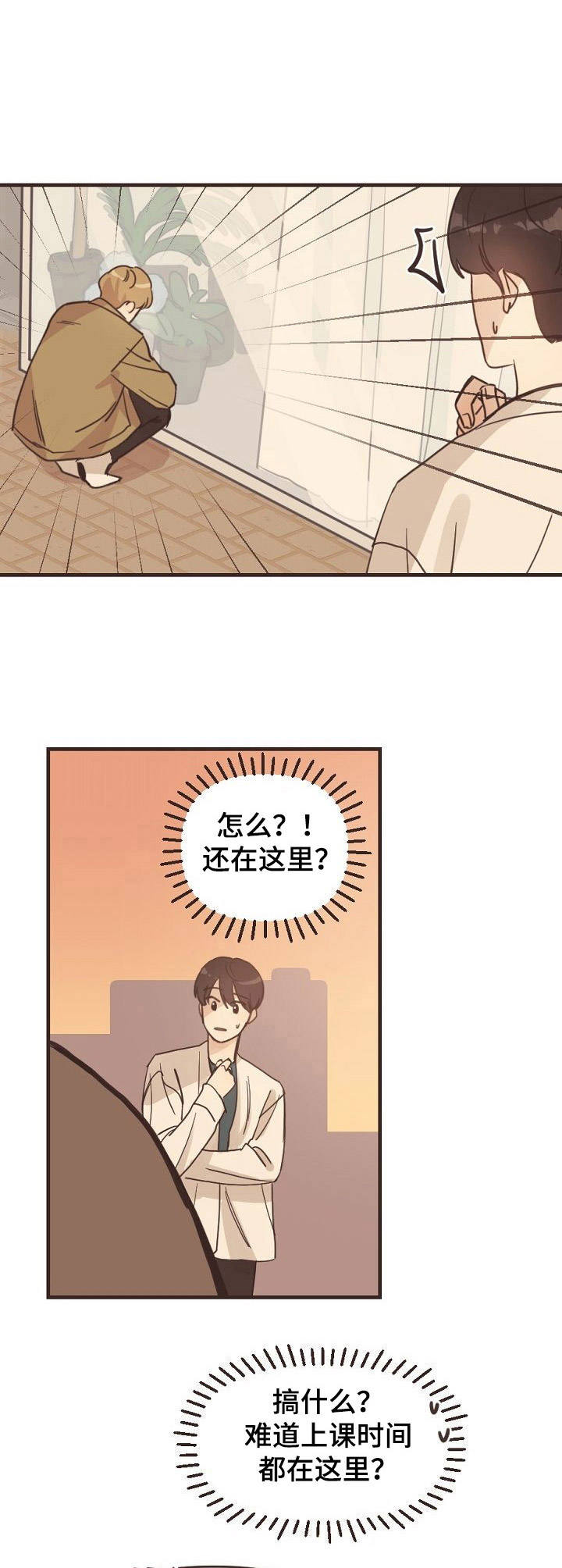 第1话3